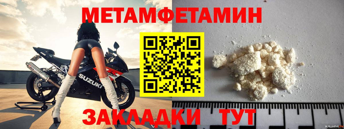 АМФ Розовый Туймазы