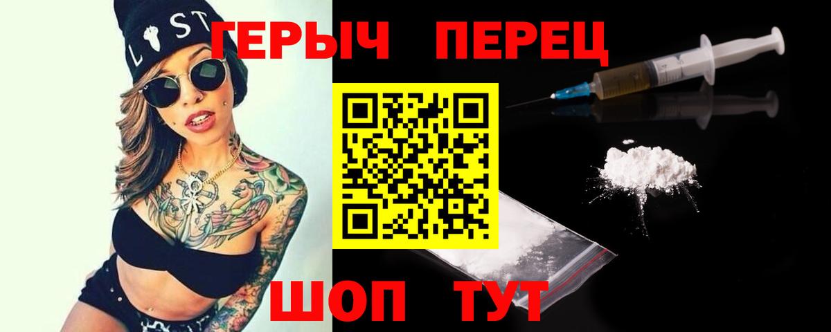 Туймазы  ГЕРОИН Афган  Героин  Вход с VPN 