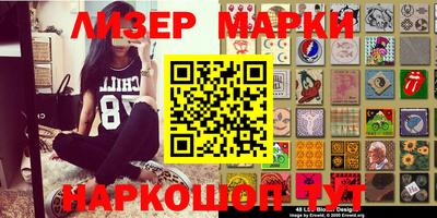 дистиллят марихуана Малоярославец
