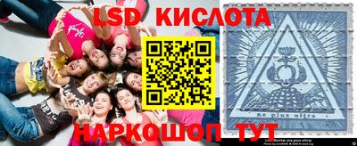 марки lsd Мариинск