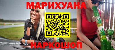 дистиллят марихуана Малоярославец