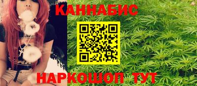 дистиллят марихуана Малоярославец