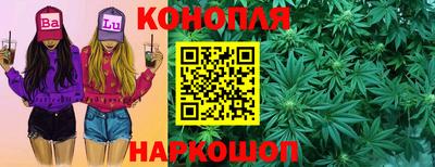 дистиллят марихуана Малоярославец