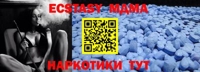 марки lsd Мариинск