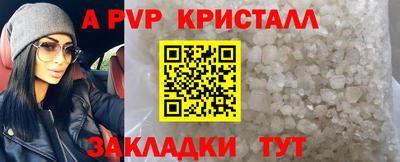 марки lsd Мариинск