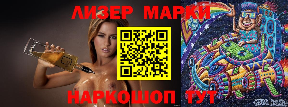 Марки 25I-NBOMe 1,5мг  Марки 25I-NBOMe 1,5мг  Вход с VPN  цены   Туймазы 
