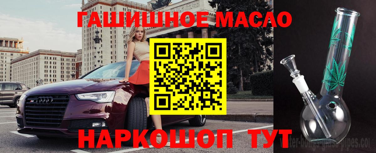ТГК вейп с тгк Туймазы