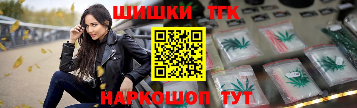 МАРИХУАНА VHQ  МАРИХУАНА THC 21%  Вход с VPN  МАРИХУАНА Amnesia  Туймазы 